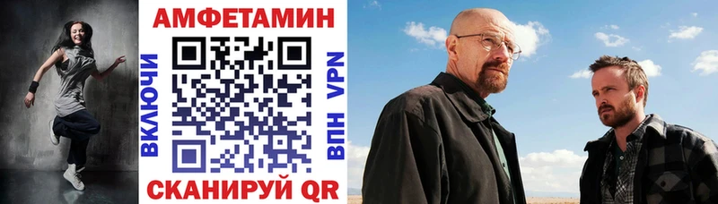 Купить  Зеленогорск  АМФ 97% 