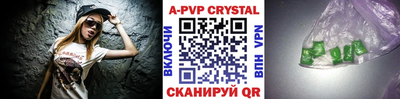 APVP мука Зеленогорск