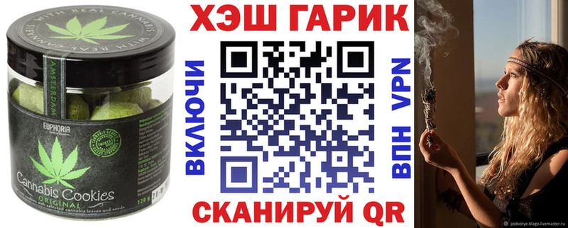 Еда ТГК марихуана  Купить  Зеленогорск 