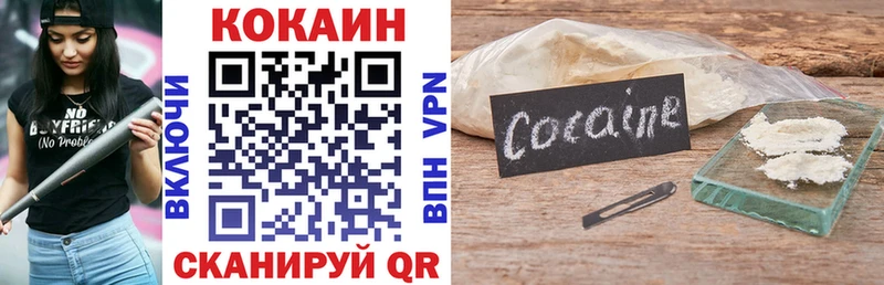 Купить  Зеленогорск  Cocaine Эквадор 