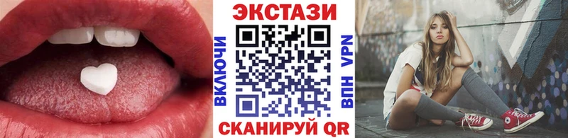 Купить  Зеленогорск  ЭКСТАЗИ 300 mg 