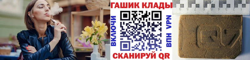 ГАШИШ убойный  Купить  Зеленогорск 