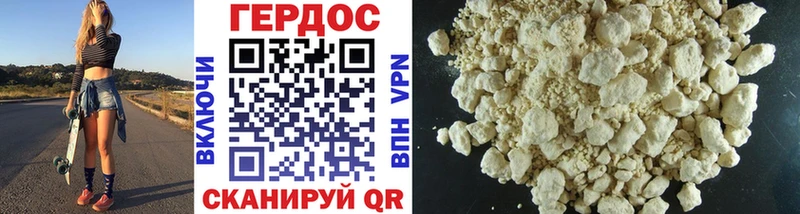 Купить  Зеленогорск  Героин Heroin 