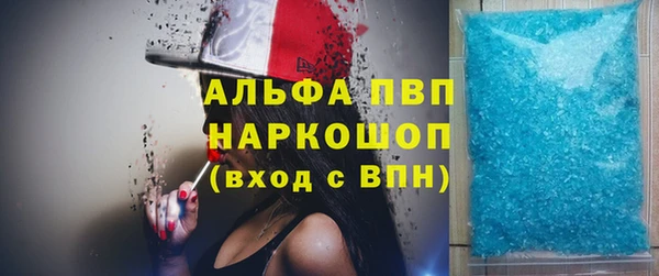 мефедрон Заволжье