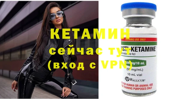 мефедрон Заволжье