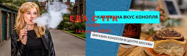 бутик Заводоуковск