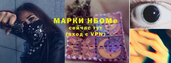 мефедрон Заволжье