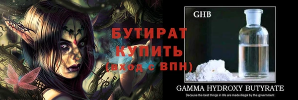 мефедрон Заволжье