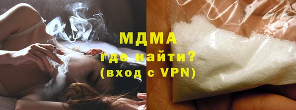 бутик Заводоуковск