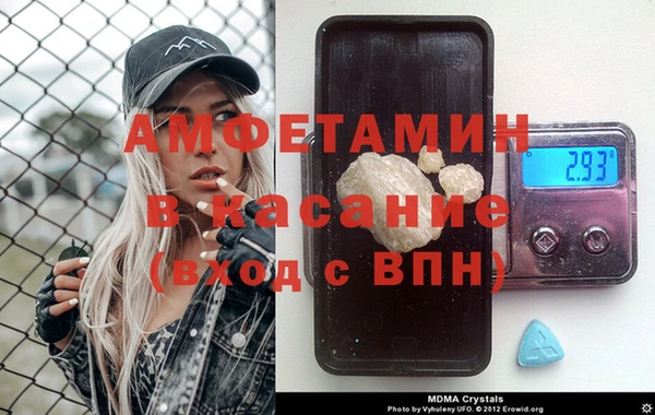 бутик Заводоуковск