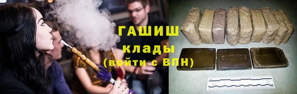 бутик Заводоуковск