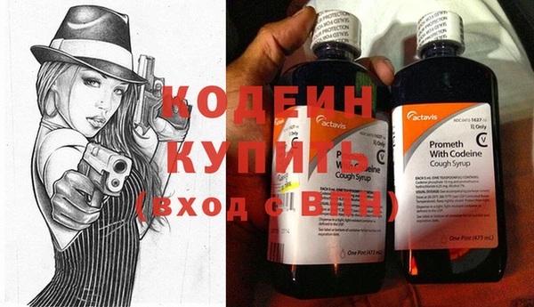 мефедрон Заволжье