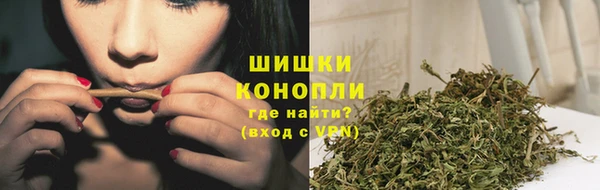 мефедрон Заволжье