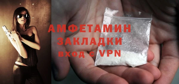 бутик Заводоуковск