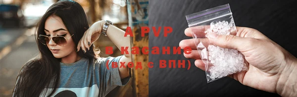 мефедрон Заволжье