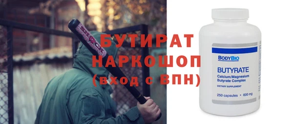 кокс Заволжск