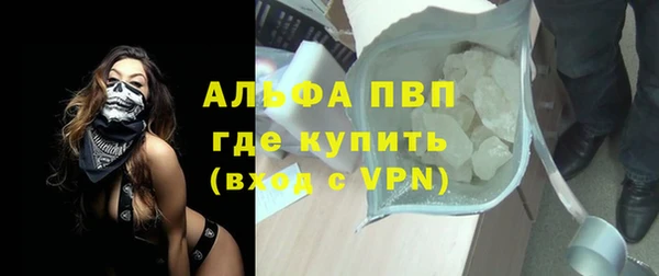 бутик Заводоуковск
