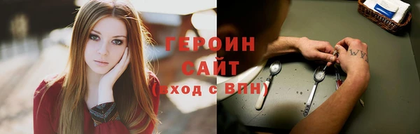 мефедрон Заволжье