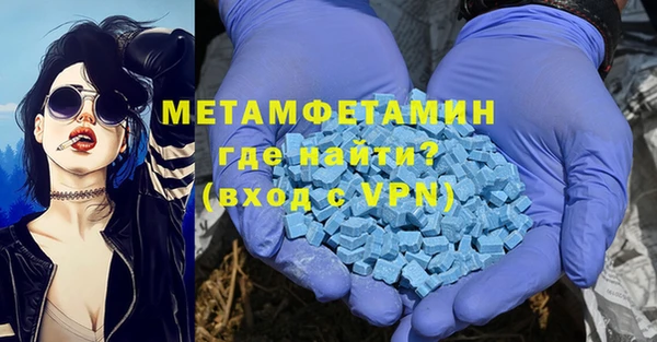 мефедрон Заволжье