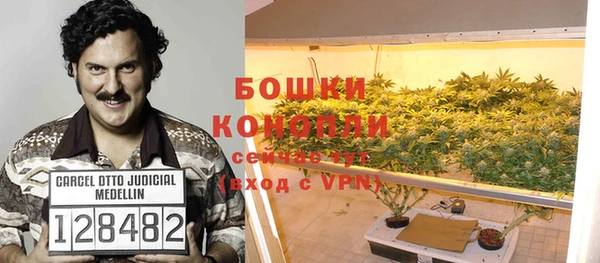 мефедрон Заволжье