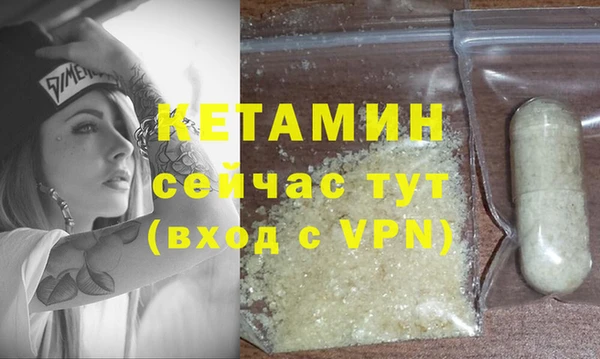 мефедрон Заволжье