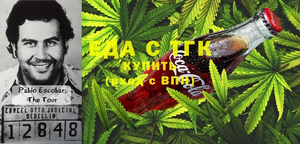 бутик Заводоуковск