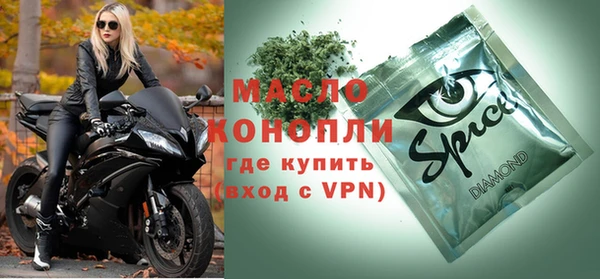 бутик Заводоуковск