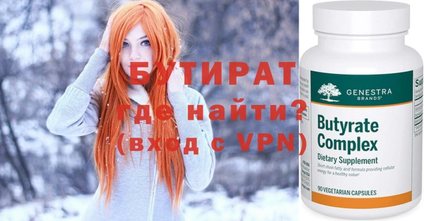 тгк Семикаракорск