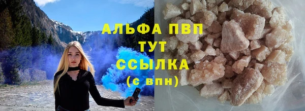 бутик Заводоуковск