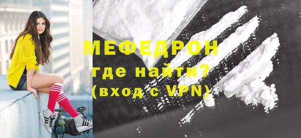 бутик Заводоуковск