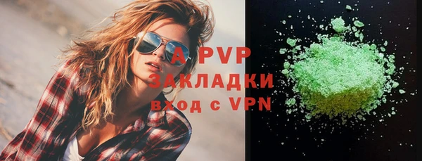 мефедрон Заволжье