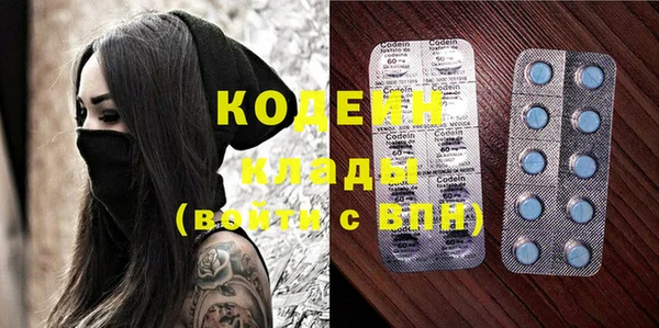 мефедрон Заволжье