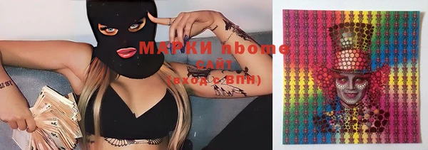 бутик Заводоуковск