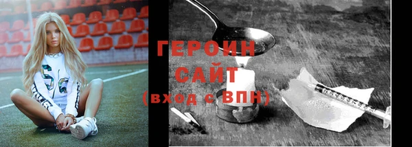 мефедрон Заволжье
