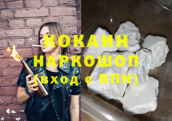 мефедрон Заволжье