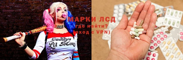 мефедрон Заволжье