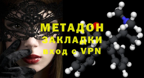 мефедрон Заволжье