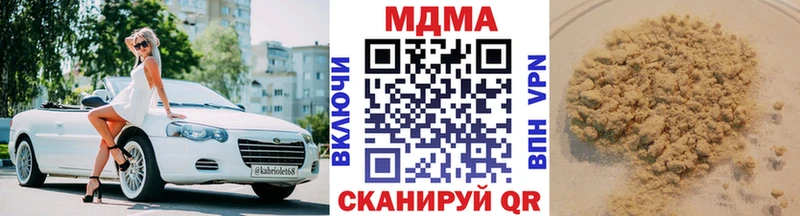 Купить где  Зеленогорск  МДМА Molly 