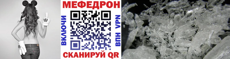 МЯУ-МЯУ мука  Купить где  Зеленогорск 