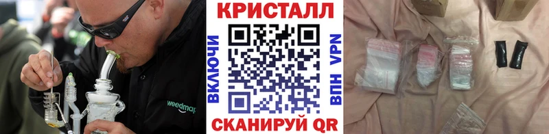 МЕТАМФЕТАМИН Methamphetamine  Купить где  Зеленогорск 