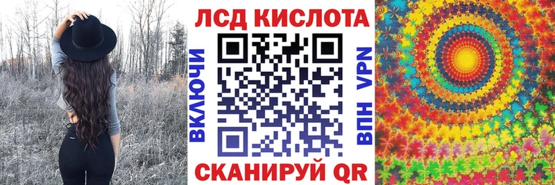 Наркотические марки 1,5мг  Купить  Зеленогорск 