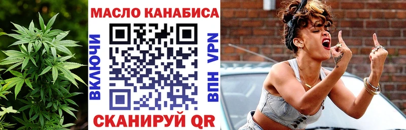 Дистиллят ТГК вейп  Купить закладки  Зеленогорск 