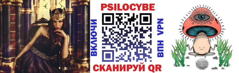 Галлюциногенные грибы мухоморы  Купить закладки  Зеленогорск 
